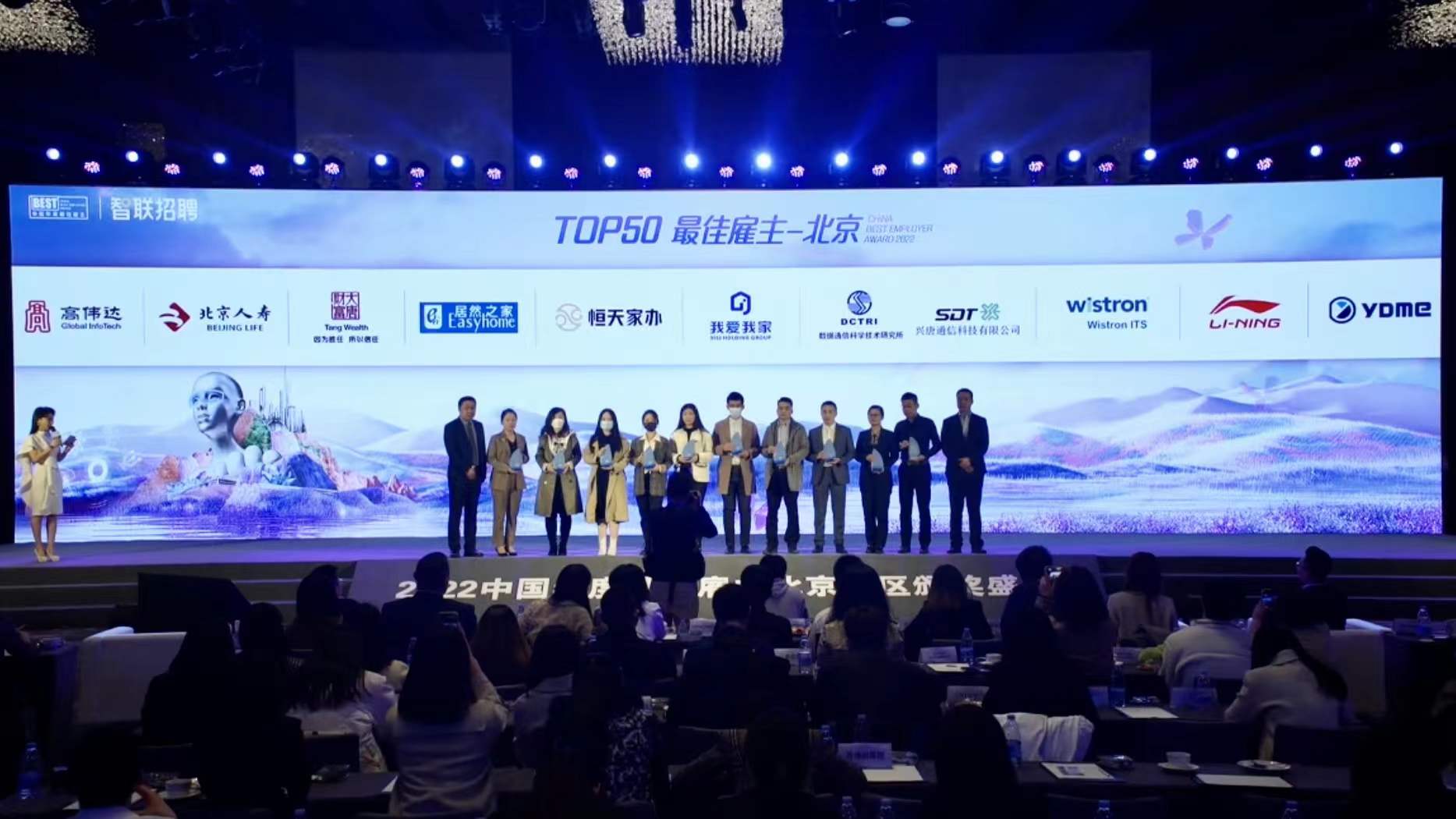 ballbet贝博微品牌视觉焕新升级